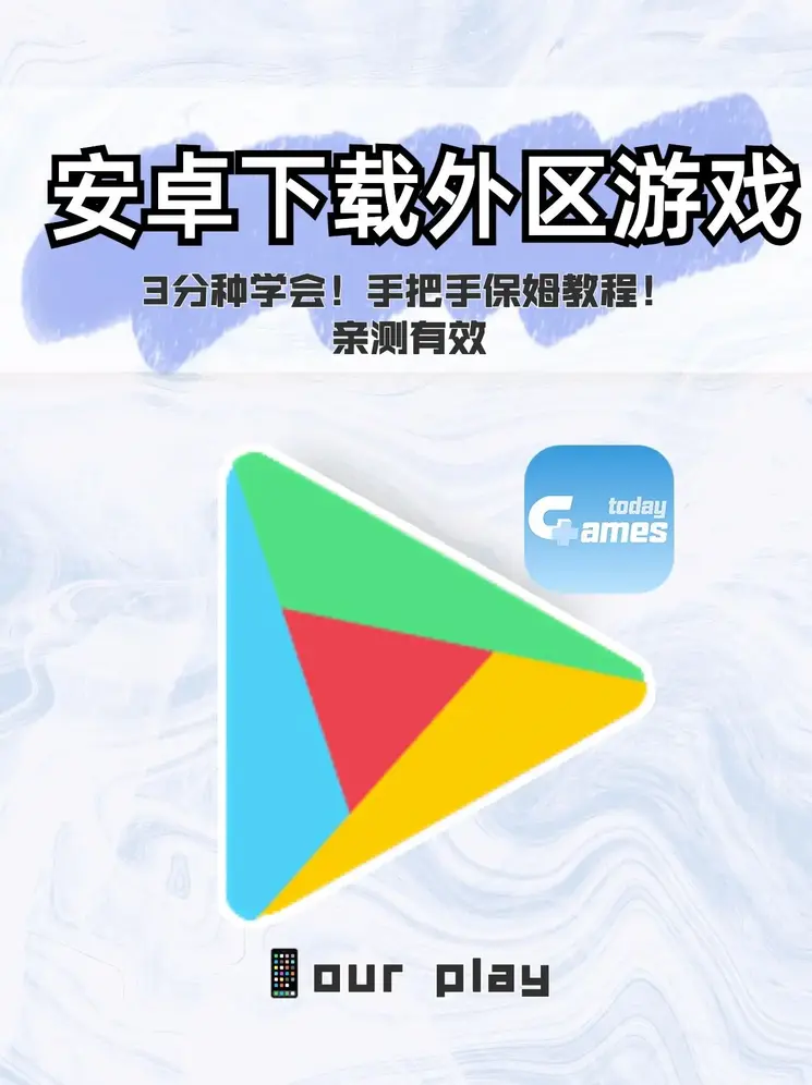 亚洲成在人线天堂网站截图1